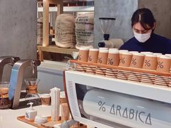 -% Arabica阿拉比卡咖啡烘焙工坊
