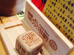 -聚点串吧·北京烧烤(朝北店)