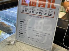 -野人先生现做冰淇淋(西安赛格店)