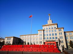 -中国人民革命军事博物馆