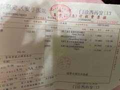 -上海市嘉定区安亭医院