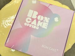 -BON CAKE(华贸购物中心店)