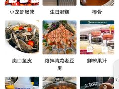 -蓝珊甄选海鲜自助·火锅大排档(近阿那亚店)