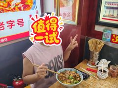 -门框胡同百年卤煮(前门煤市街店)