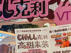 -VT101维多利广场