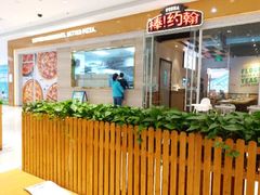 -棒约翰比萨·意面(老闵行店)