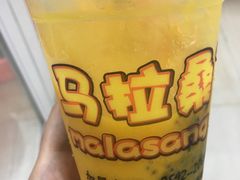 -马拉桑果汁(龙头路总店)