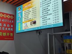 -召稼楼永茂昌粽子大王