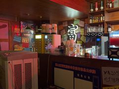 -你又瘦了小酒馆(奥体店)