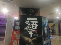 -天幕新彩云国际影城(激光巨幕店)