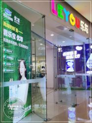 -乐友孕婴童(万象城店)