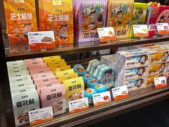 -爸爸糖吐司面包(悠唐购物中心店)