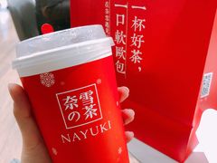 -奈雪的茶(市百一店)