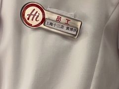 -海底捞火锅(巴黎春天浦建店)