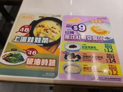 -百份百餐厅(爱东商场店)