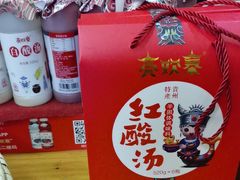 -亮欢寨酸汤鱼(沙冲路店)