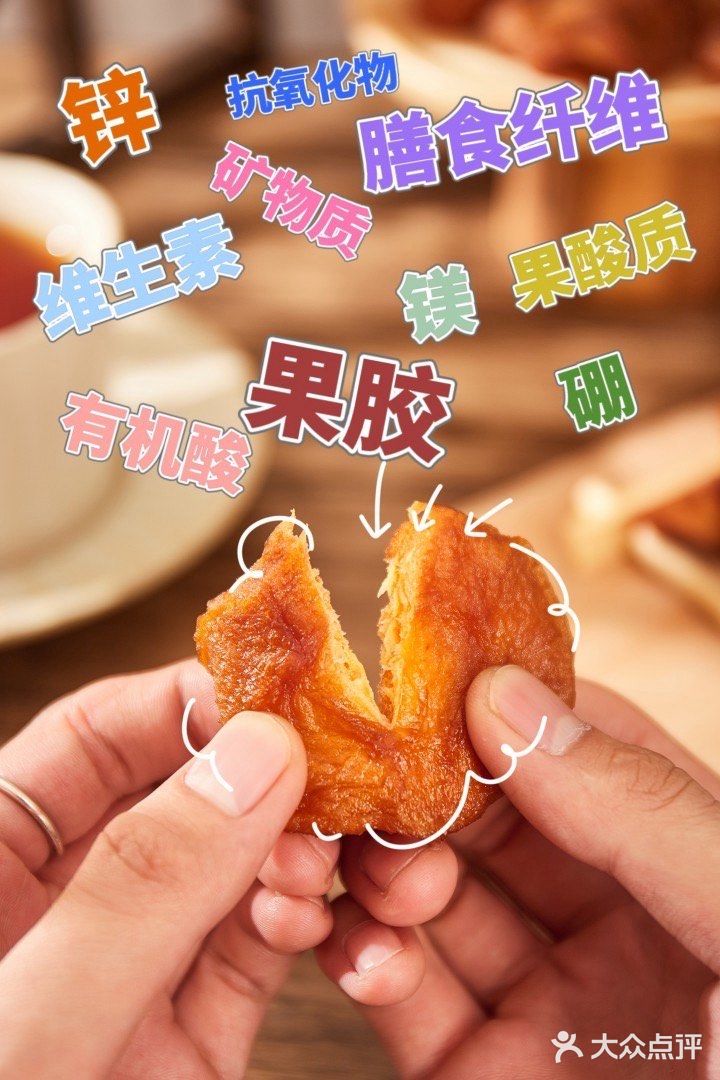 这个苹果干好特别，好好吃喔！