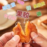 这个苹果干好特别，好好吃喔！