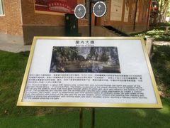 -西安电影制片厂