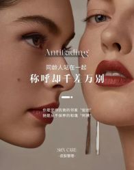 -悦瑢港湾科技美肤芳疗美容