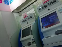 -中国移动(田林路营业厅)