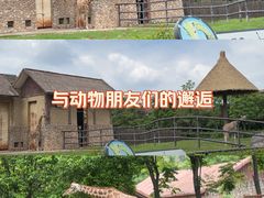 -南昌动物园