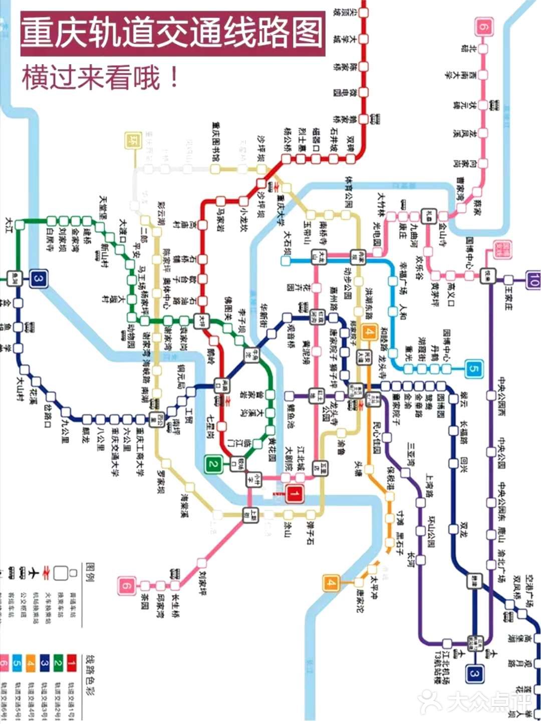 重庆旅游|hot10个网红拍照打卡地|重庆美食推荐  