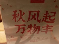 -话梅·客家小厨(东门店)