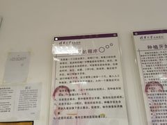 -清华大学玉泉医院