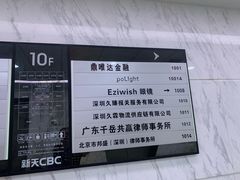 -Eziwish眼镜·蔡司授权店