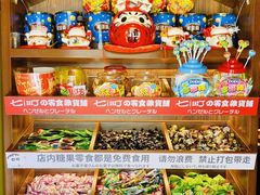 -七町糖果寿司屋(龙洞广工店)