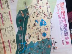 -西安秦岭野生动物园