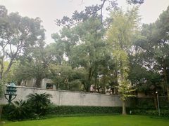 -上海孙中山故居纪念馆