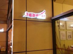android_upload_pic-沈家门海鲜夜排档(东港店)
