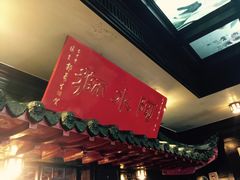 -阿水狮猪脚大王(台中公园店)