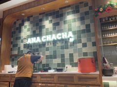 -芭札·Thai泰国餐厅(同和金铂天地店)