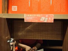 -天然豚骨拉面专门店 一兰(铜锣湾店)