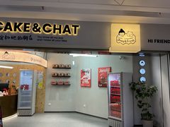 -静宜和她的朋友(星海广场店)