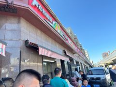 -阿布拉的馕(西北路店)