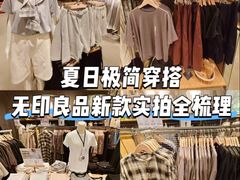 -MUJI无印良品(西单大悦城店)