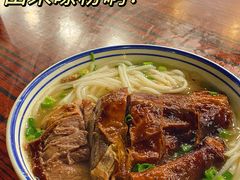 -香辉食馆(新兴路店)