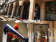 -LA JOLLA 墨西哥餐厅(学院路店)