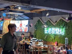 -在老街·淮安大排档·甜麻干煸龙虾·烧烤(河下古镇店)