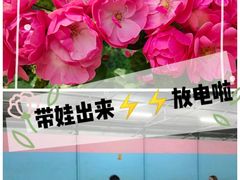 -中山公园儿童游乐场