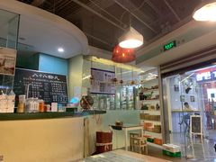 -八十八粉儿(尚都店)