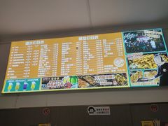 -晓梦戳子肉(瑞云路店)