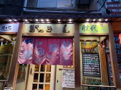 -胜代日本料理(云程巷小区店)
