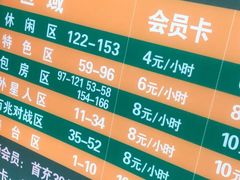 -开普墩Captain网咖俱乐部