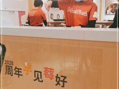 -鲜芋仙(时尚天河店)
