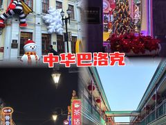 -張飛扒肉·龙江非遗(道外店)